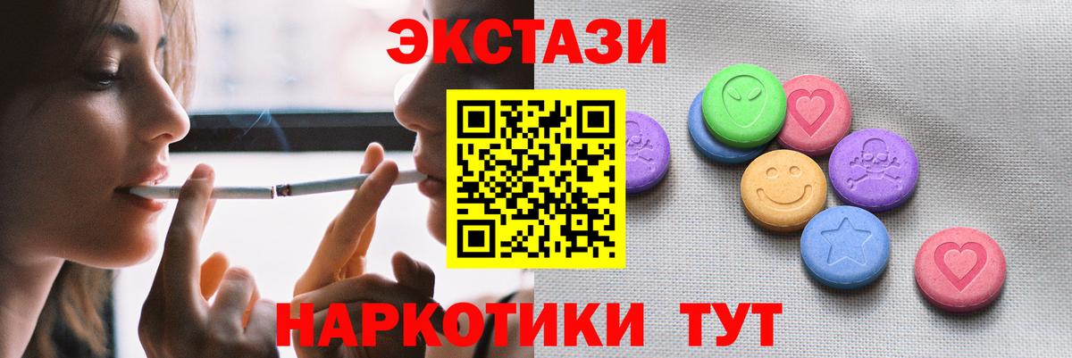 что такое   блэк спрут вход  Вход с VPN  Анапа  Экстази бентли 