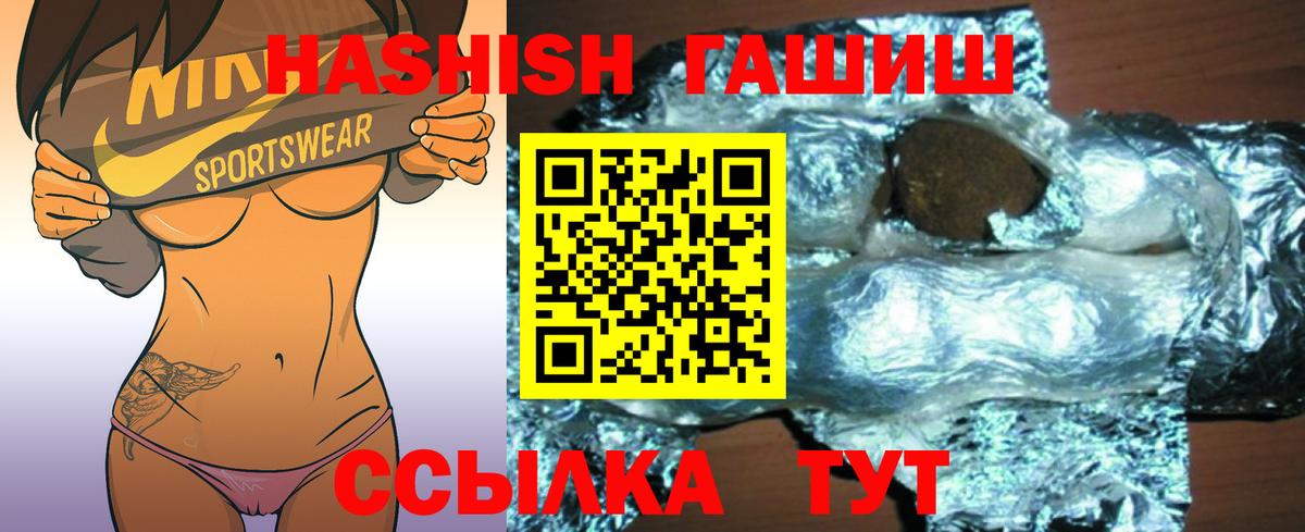МАРИХУАНА  Анапа  COCAIN  МЕФ  Гашиш  НБОМе  Вход с VPN  Мефедрон кристаллы  Экстази 
