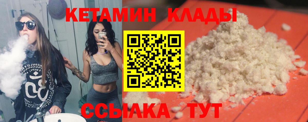 KRAKEN ONION  Вход с VPN  Анапа  Кетамин ketamine 
