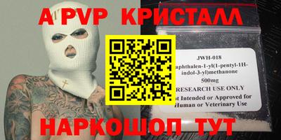 героин Абинск