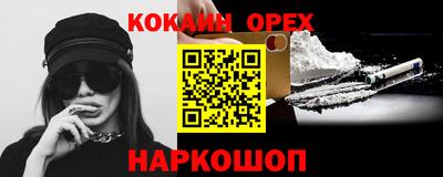 кокаин премиум Азнакаево