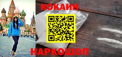 героин Абинск