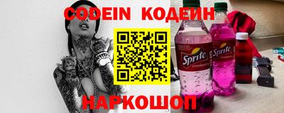 героин Абинск