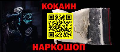 мефедрон мука Абакан