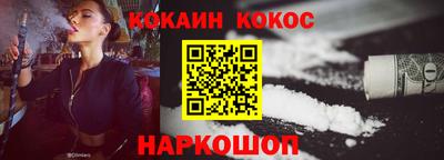 героин Абинск