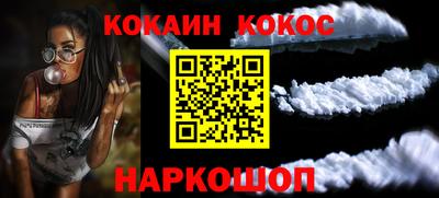 мефедрон мука Абакан