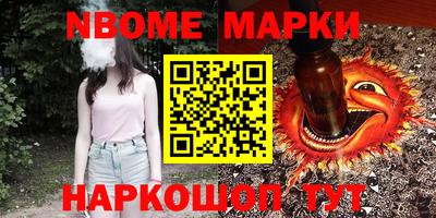героин Абинск