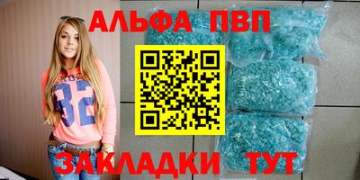 мефедрон мука Абакан