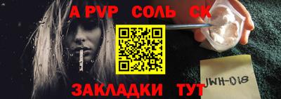 мефедрон мука Абакан