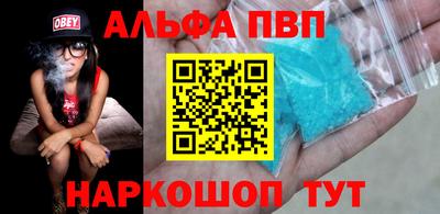 героин Абинск