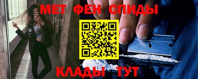 мефедрон мука Абакан