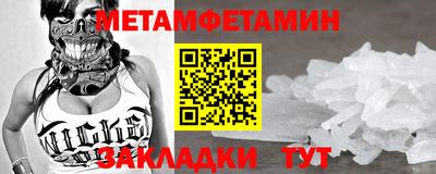 мефедрон мука Абакан