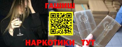 героин Абинск