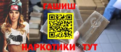 героин Абинск