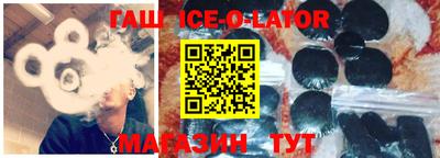 героин Абинск