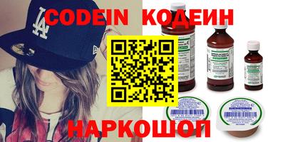 героин Абинск