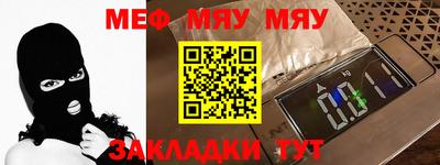 мефедрон мука Абакан