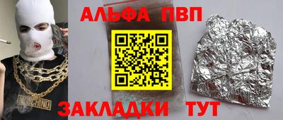 мефедрон мука Абакан