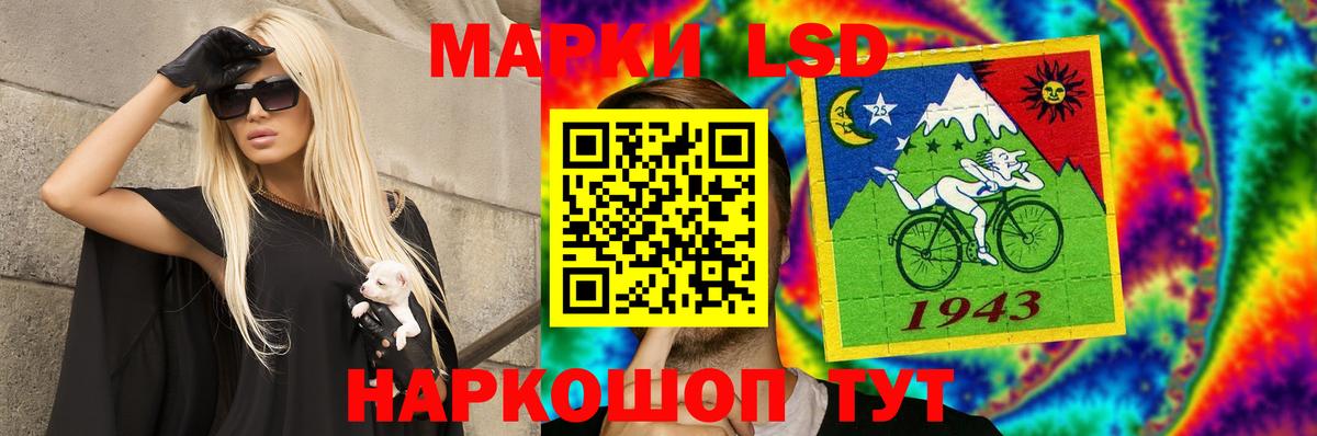 Анапа  LSD-25 экстази ecstasy  ЛСД экстази  Лсд 25 экстази ecstasy  Вход с VPN 