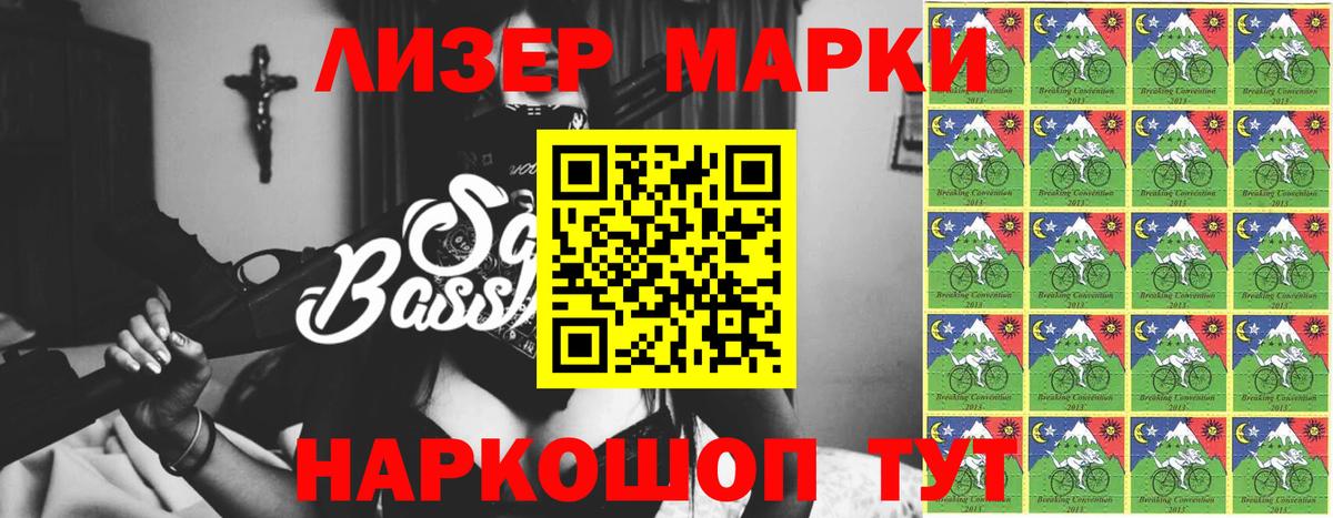 LSD-25 экстази кислота Анапа