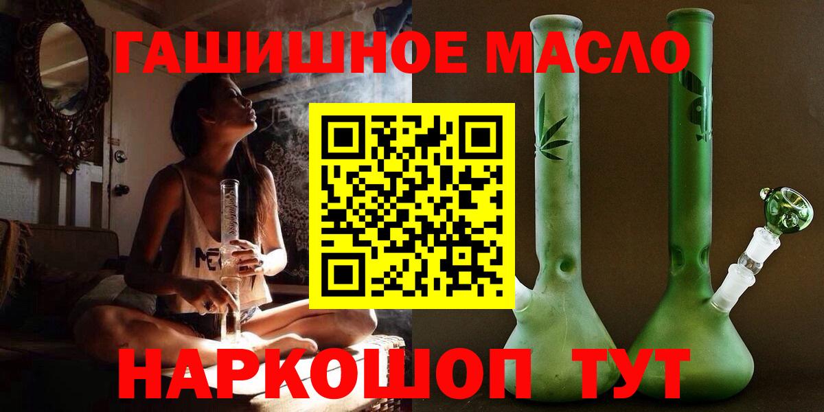 Дистиллят ТГК Wax Анапа