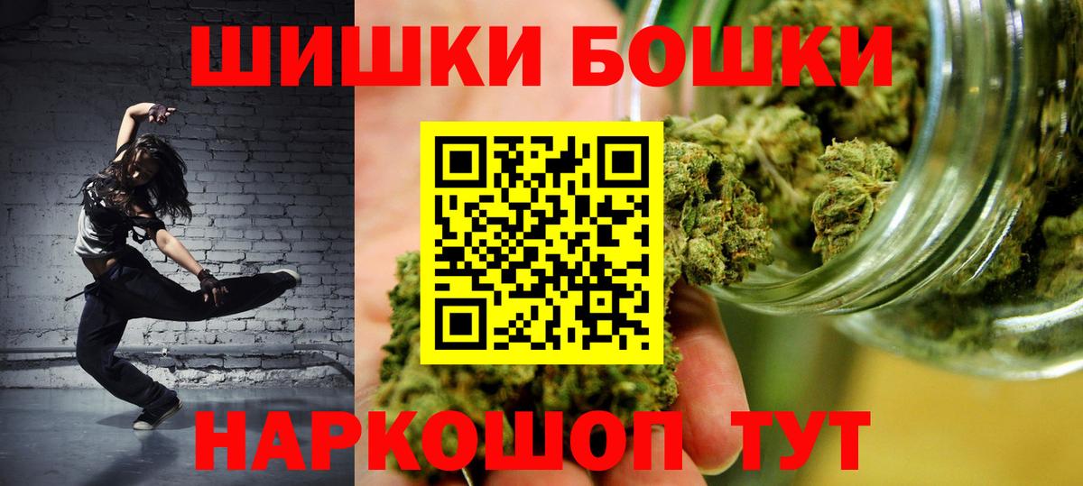 Канабис VHQ  Вход с VPN  Шишки марихуана MAZAR  Канабис индика  Анапа 
